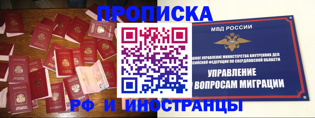 временная регистрация собственник в Сортавале