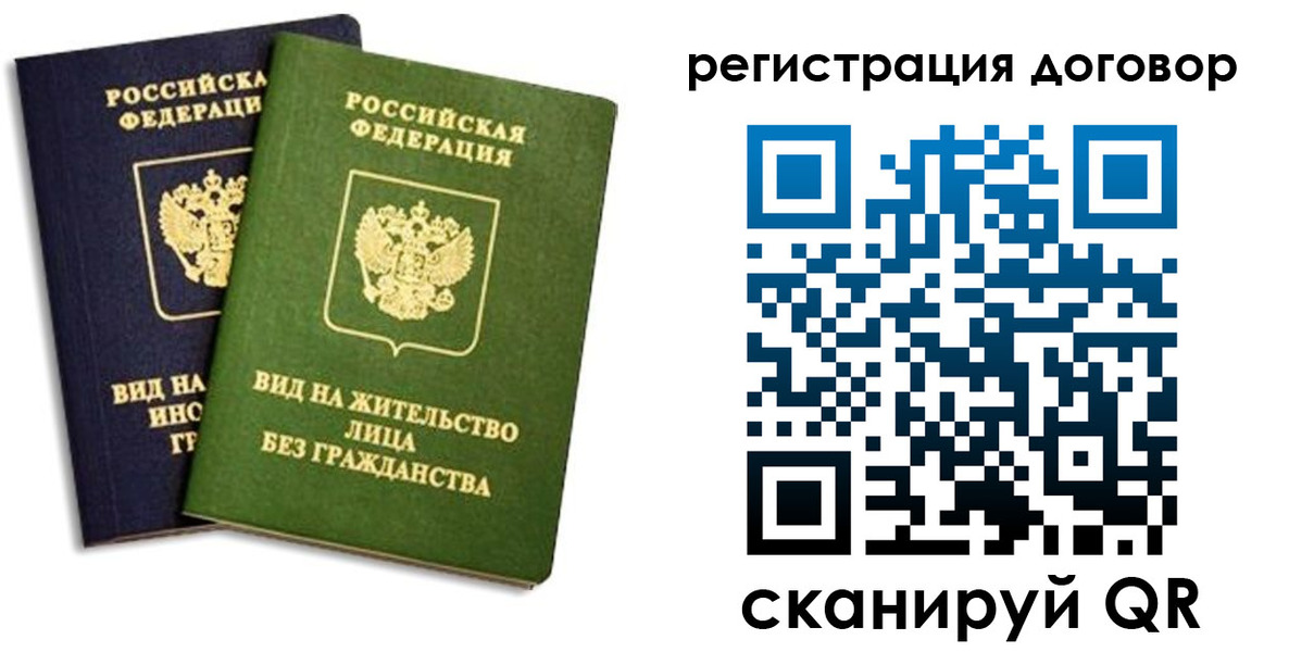 прописка штамп в Сортавале