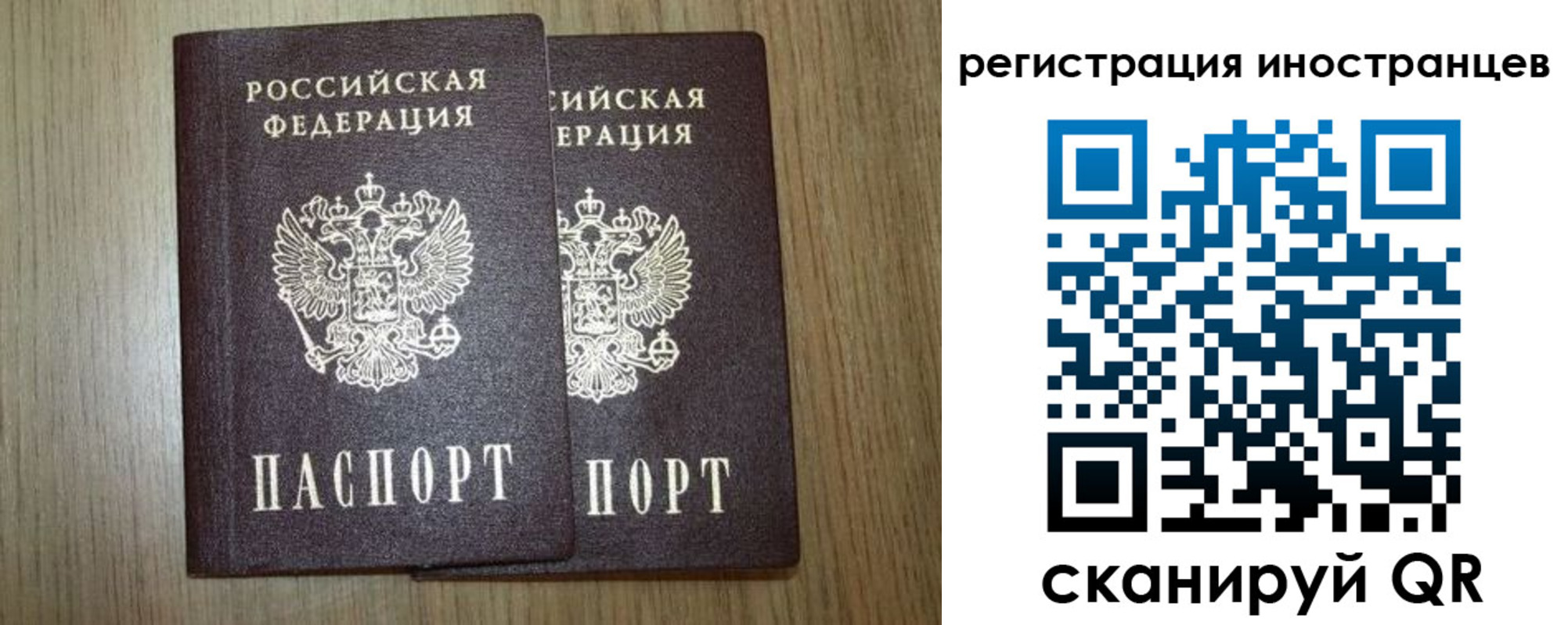 прописка для школы в Сортавале