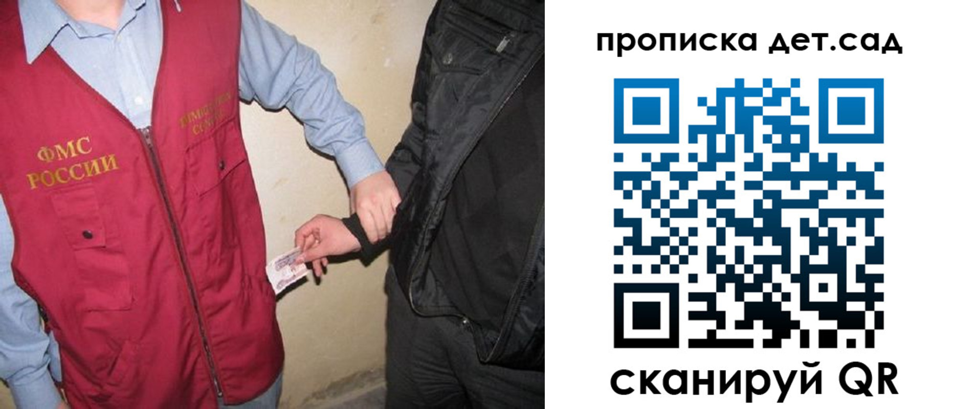 найти адрес прописки в Сортавале