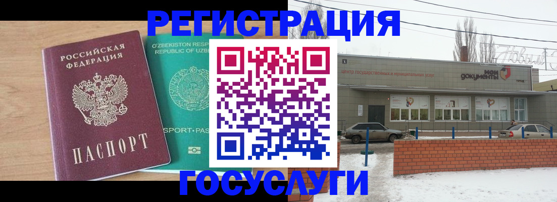 временная регистрация адрес в Сортавале
