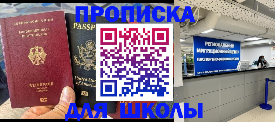 прописка для кредита в Сортавале