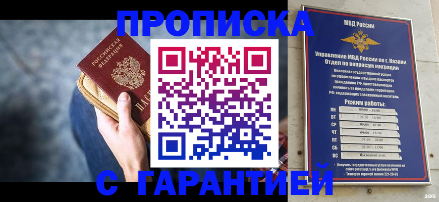 прописка поиск в Сортавале