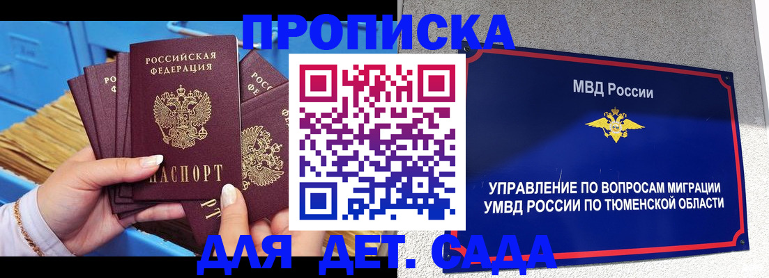 форма 3 в Сортавале