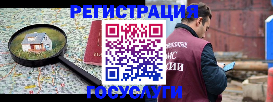 временная регистрация купить в Сортавале